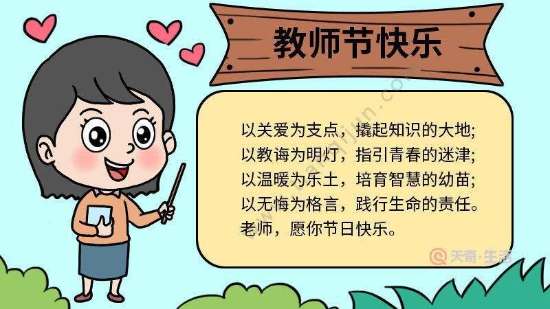 适合教师节玩的游戏有哪些？这篇攻略快收藏！