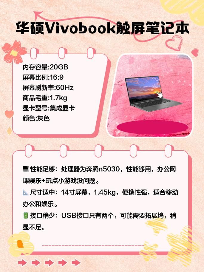 适合游戏的笔记本电脑推荐：不同预算怎么选？