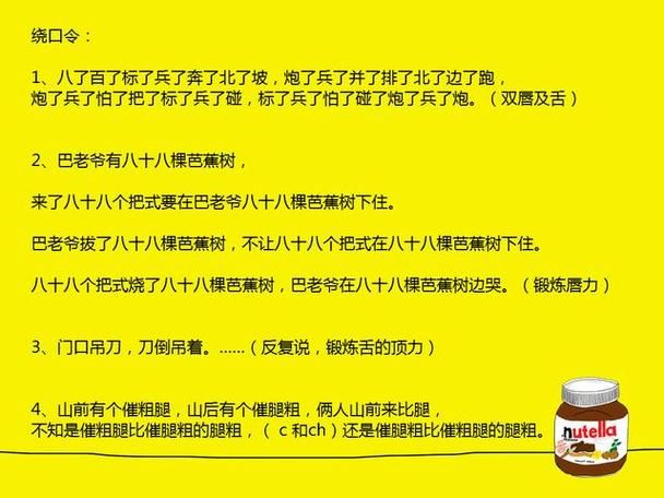 适合玩抢椅子的顺口溜,快来一起嗨翻全场!