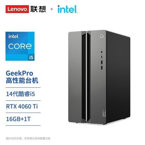 适合玩游戏的台式电脑有哪些？看这里就懂了！