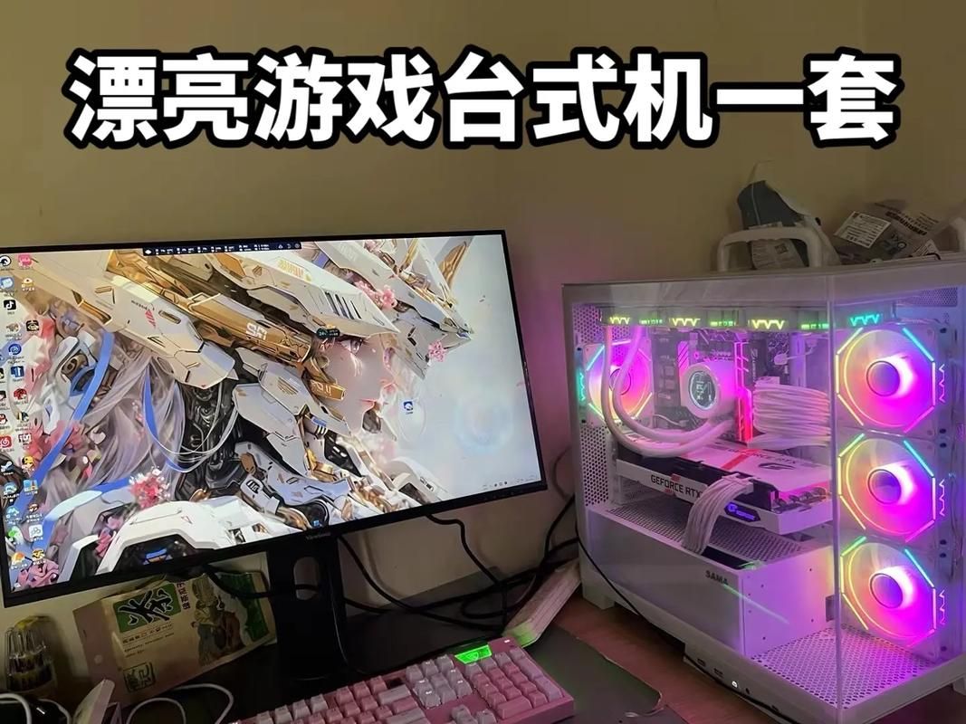 适合玩游戏的台式电脑有哪些？看这里就懂了！