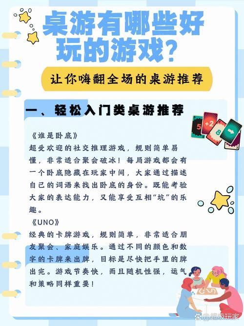 适合班级聚会玩的游戏，这几个让大家嗨翻天！