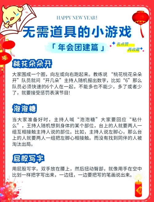 适合班级聚会玩的游戏，这几个让大家嗨翻天！
