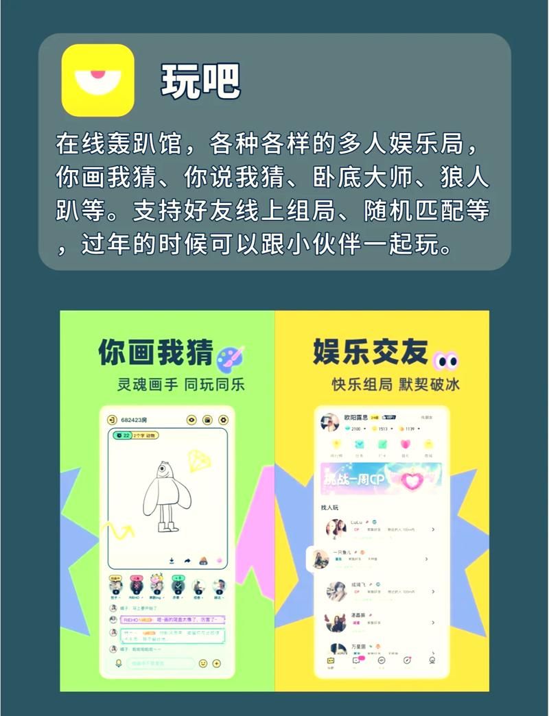 适合班里集体玩的游戏怎么选？看完这篇就够了！