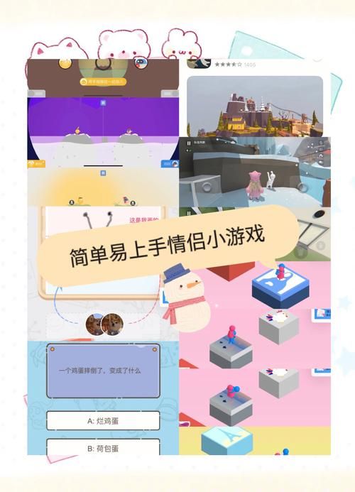 适合男女朋友一起玩的手机游戏有哪些？情侣必看！