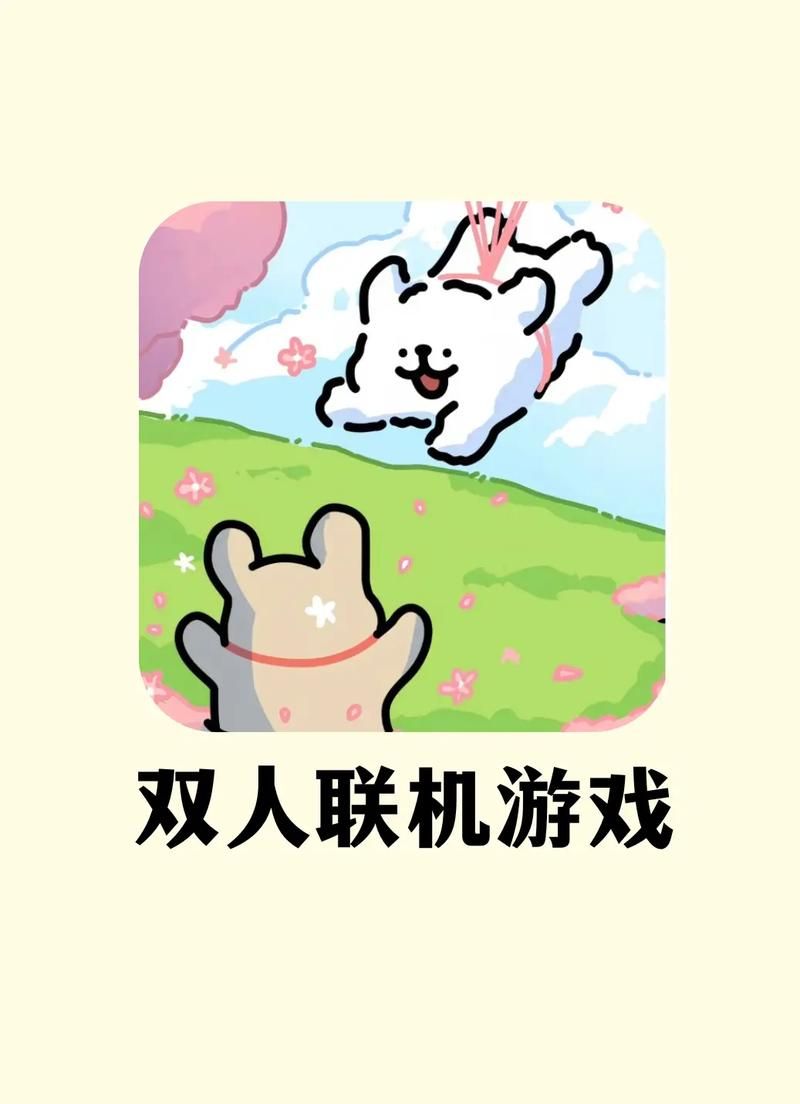 适合男女朋友一起玩的手机游戏有哪些？情侣必看！