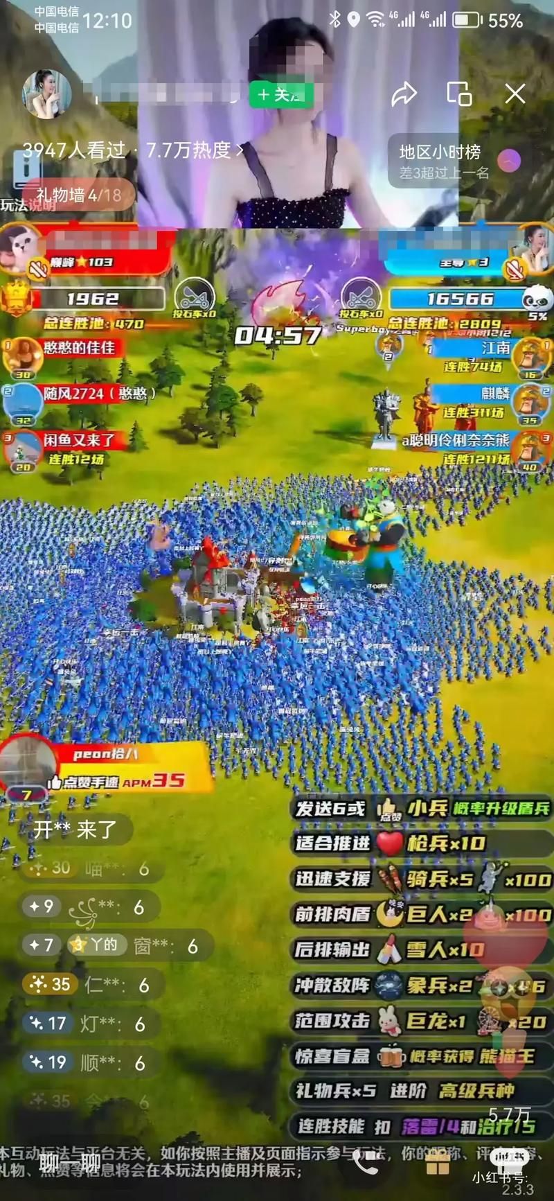 适合直播玩的互动游戏推荐，新手主播也能嗨翻全场！