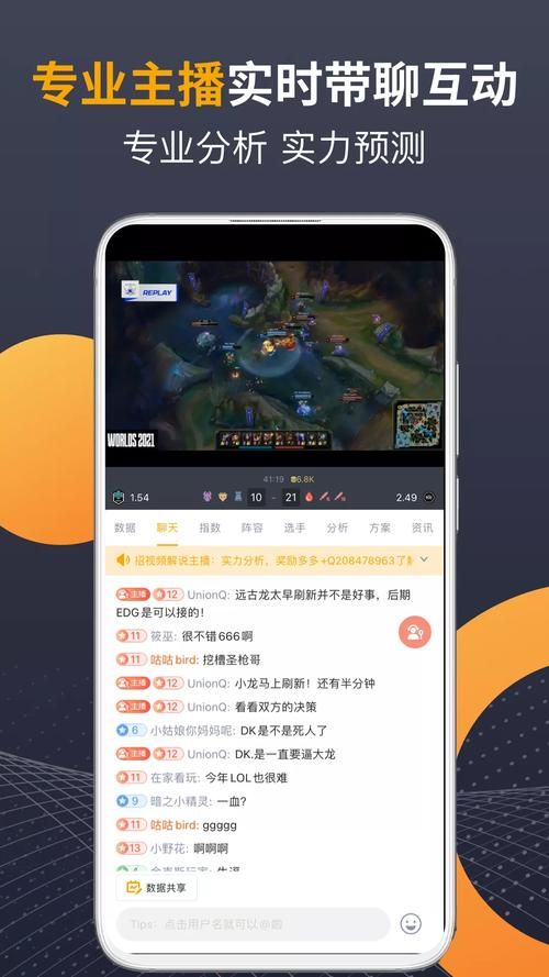 适合直播玩的互动游戏推荐，新手主播也能嗨翻全场！