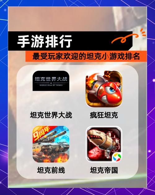 适合老人的益智游戏推荐，这几款超受欢迎！