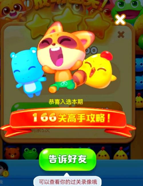 适合老年人玩的手机游戏推荐，轻松上手不费眼！