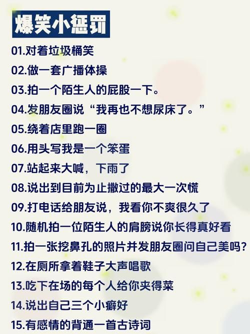 适合耳语传话游戏的句子，聚会团建必备搞笑短句！