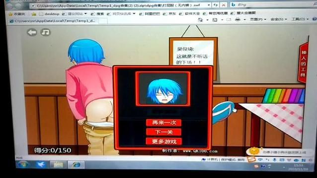 适合聚会玩的屁股的游戏,这几个游戏超有趣!