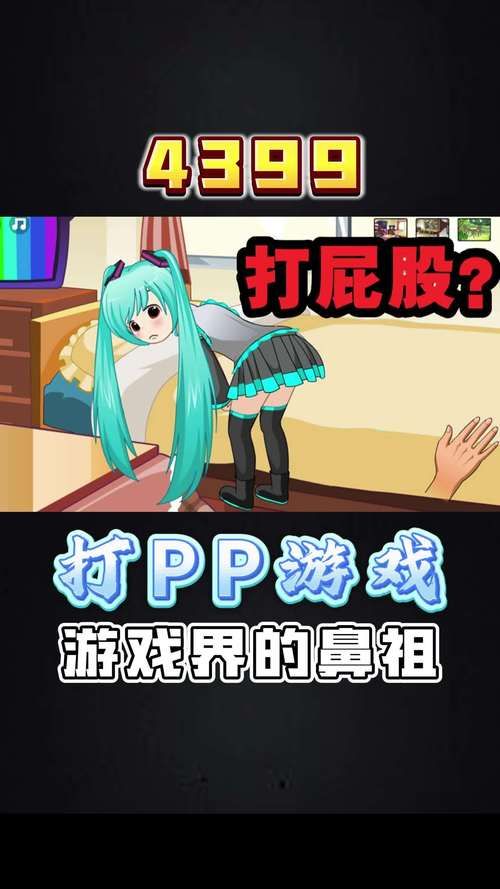 适合聚会玩的屁股的游戏,这几个游戏超有趣!