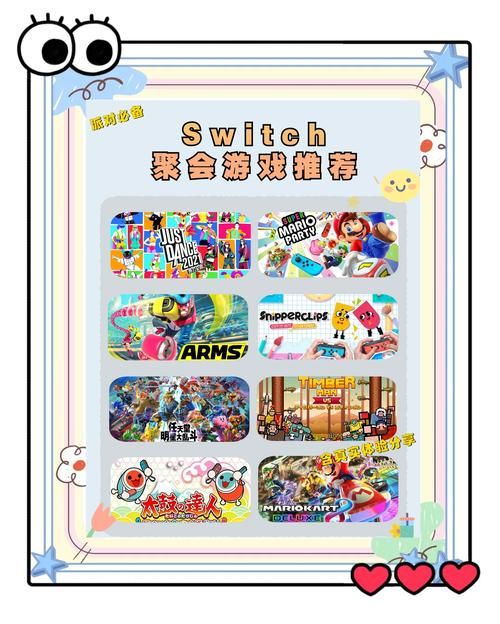 适合聚会玩的游戏有哪些？快来get新玩法！