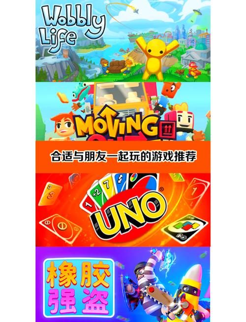 适合聚会玩的游戏有哪些？快来get新玩法！