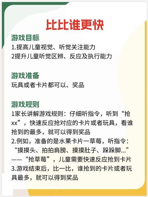 适合自闭症儿童的游戏怎么选？家长看这篇就够了！