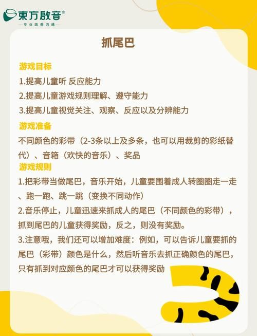 适合自闭症儿童的游戏怎么选？家长看这篇就够了！