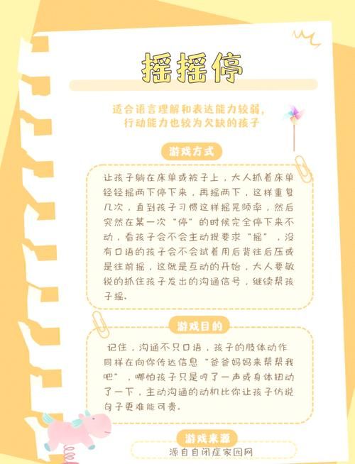 适合自闭症儿童的游戏怎么选？家长看这篇就够了！