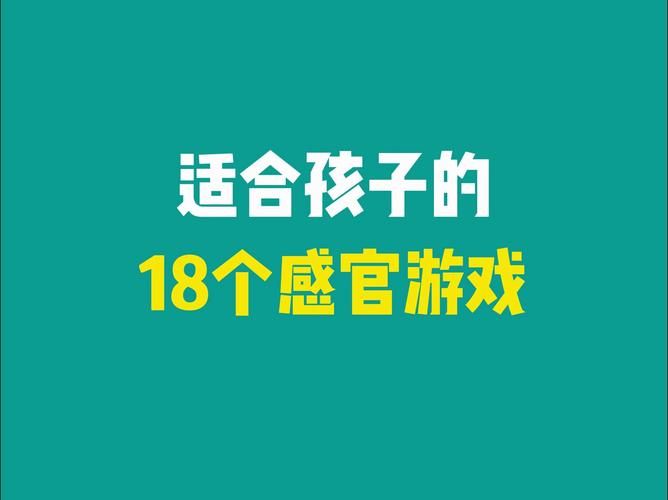 适合自闭症儿童的游戏怎么选？家长看这篇就够了！