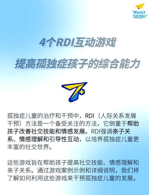 适合自闭症儿童的集体课游戏，这几个家长都说好！