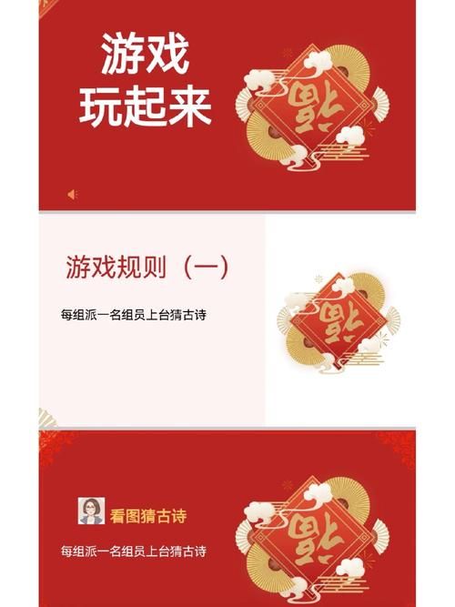 适合语文课的游戏，活跃课堂气氛就这么简单！