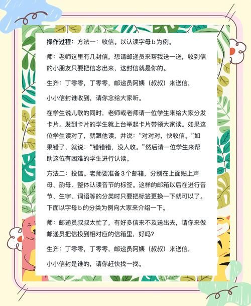 适合语文课的游戏，活跃课堂气氛就这么简单！