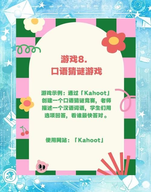 适合语文课的游戏，活跃课堂气氛就这么简单！