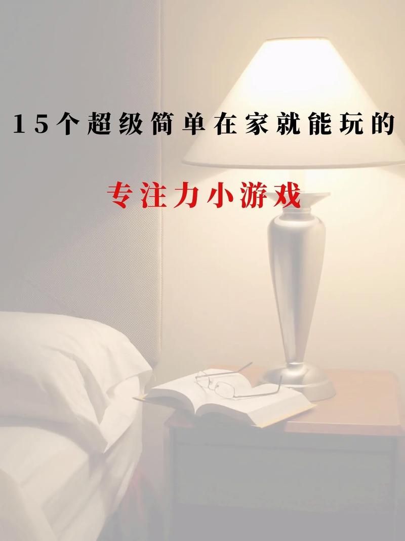 适合课堂的小游戏有哪些?这几个提神醒脑效果好!