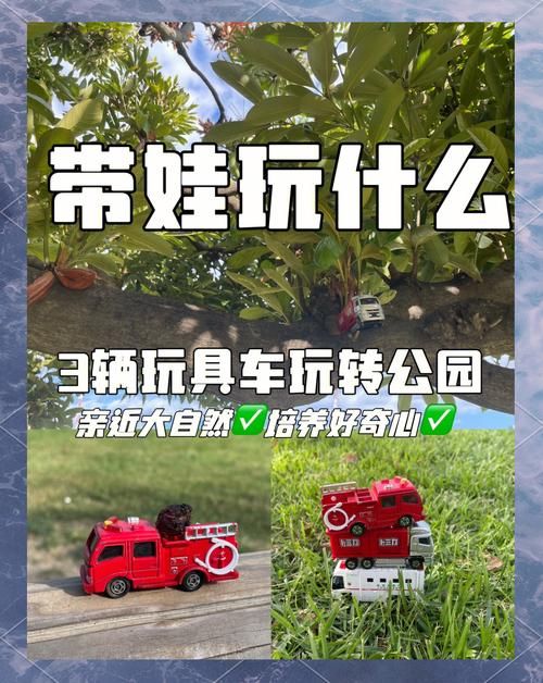 适合车上玩的游戏有哪些？亲子互动乐趣多！