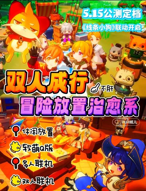 适合闺蜜玩的游戏推荐,拉上姐妹一起嗨!