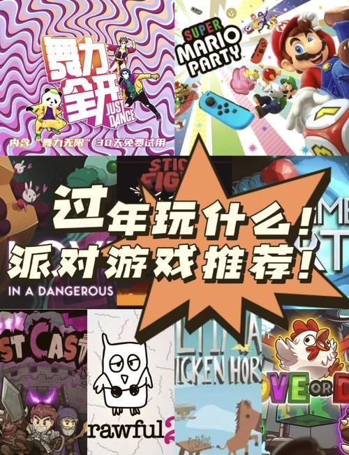 适合集体做的游戏有哪些？这几个游戏好玩又嗨皮！