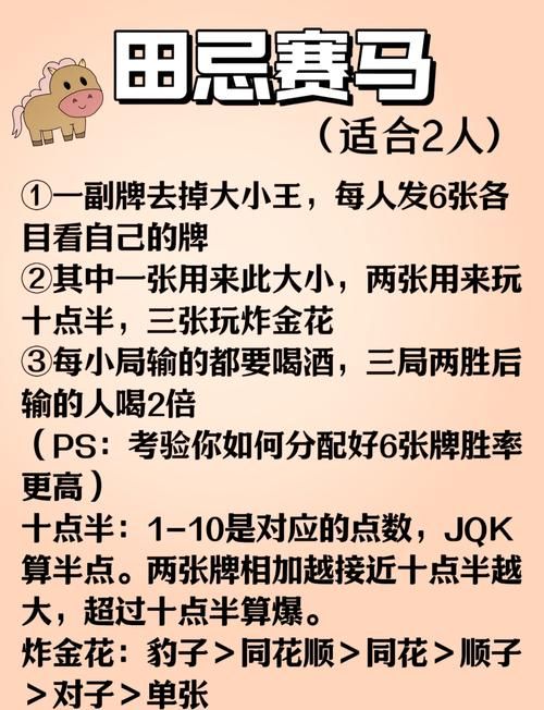 适合饭桌上玩的小游戏，赶快收藏起来！