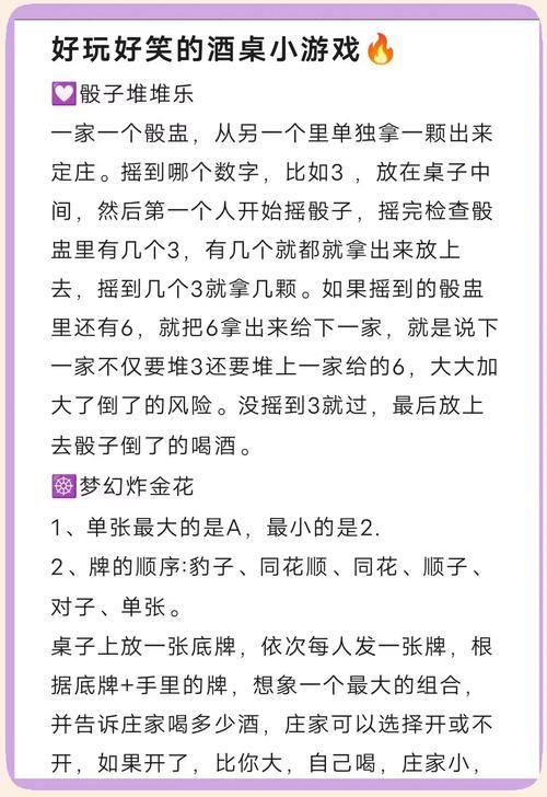 适合饭桌上玩的小游戏，赶快收藏起来！