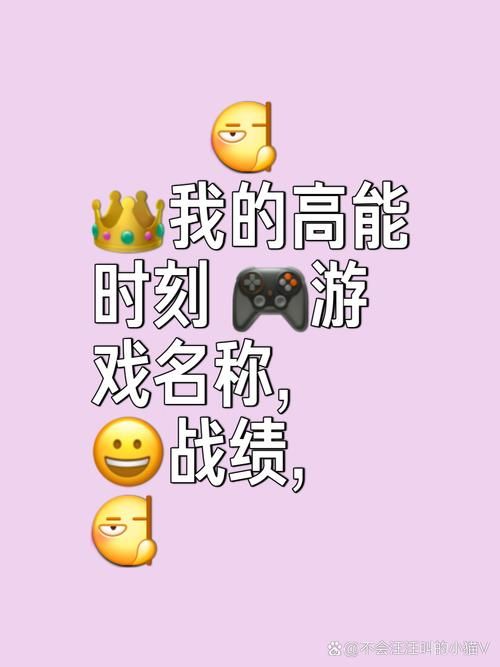 适合高中生玩的游戏推荐，劳逸结合成绩更棒！