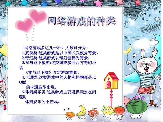 适合高中生玩的课堂游戏,寓教于乐嗨翻全场!