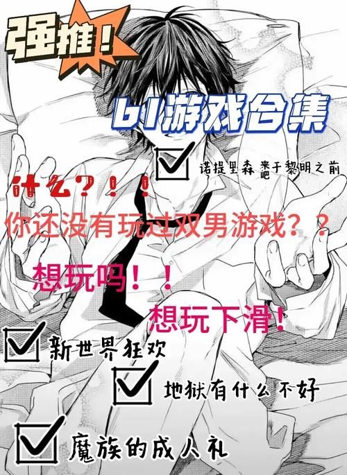 适合高中生的游戏推荐,劳逸结合才能学得更好!