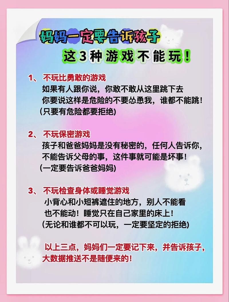 适度游戏益处多!孩子玩游戏的好处你知道吗?