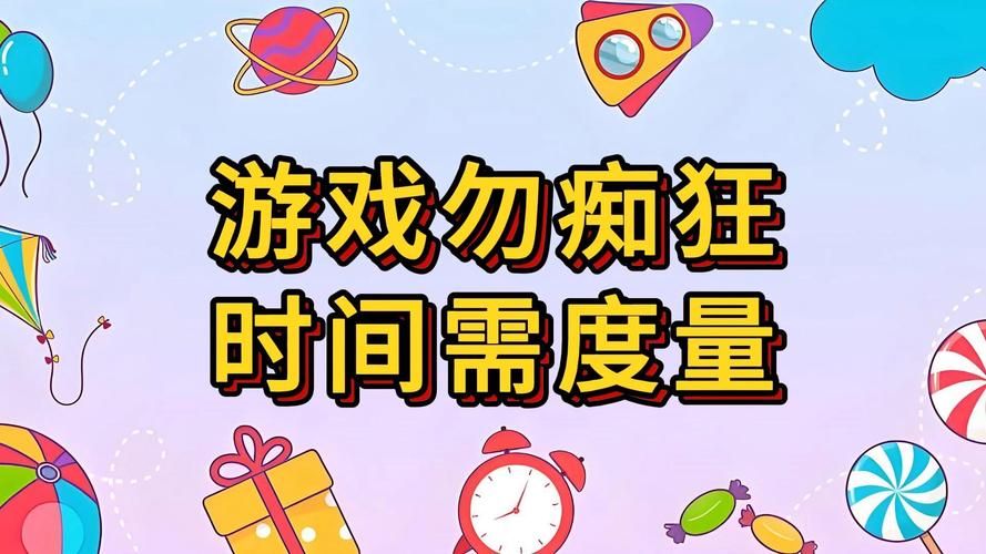 适度游戏益处多!孩子玩游戏的好处你知道吗?