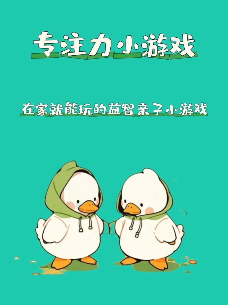 适度游戏益处多!孩子玩游戏的好处你知道吗?