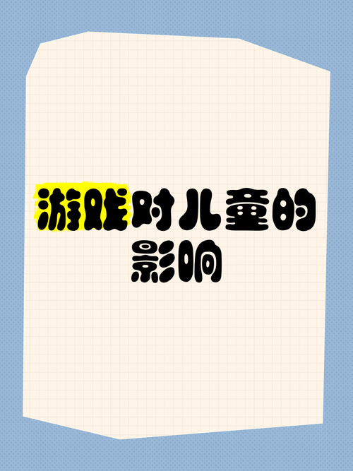 适度游戏益处多！盘点游戏对幼儿发展的影响！