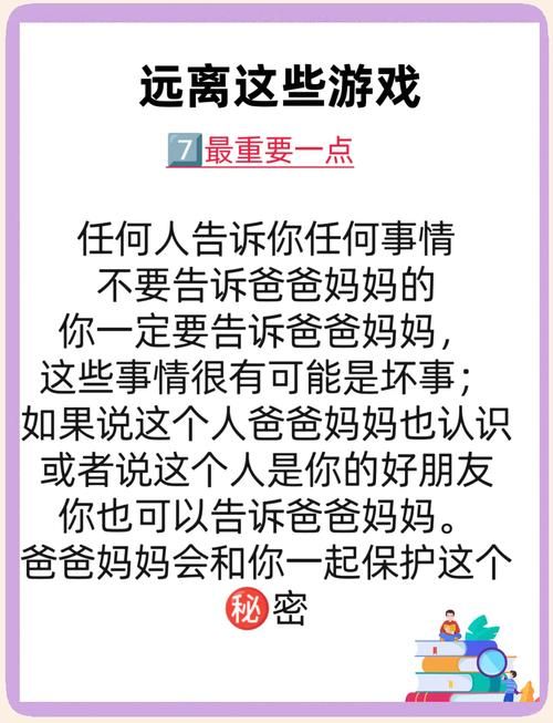 适度游戏益处多！盘点游戏对幼儿发展的影响！