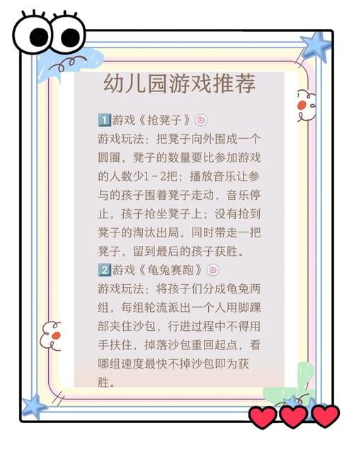 适度游戏益处多！盘点游戏对幼儿发展的影响！