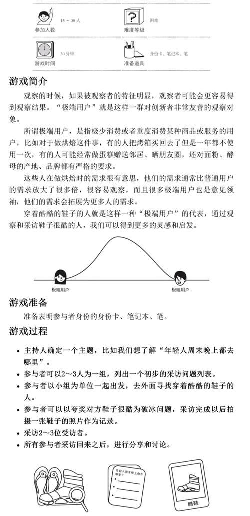 适度游戏益脑还是伤脑？一篇文章帮你解开疑惑！