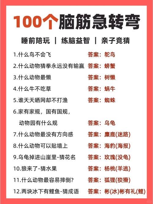 适度游戏益脑还是伤脑？一篇文章帮你解开疑惑！