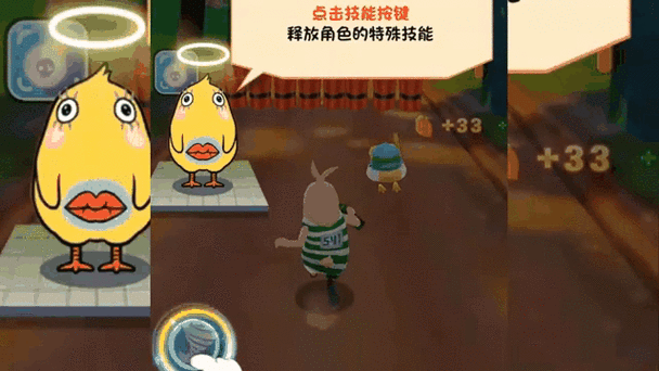 逃亡兔游戏破解版哪里找？老玩家带你快速通关！