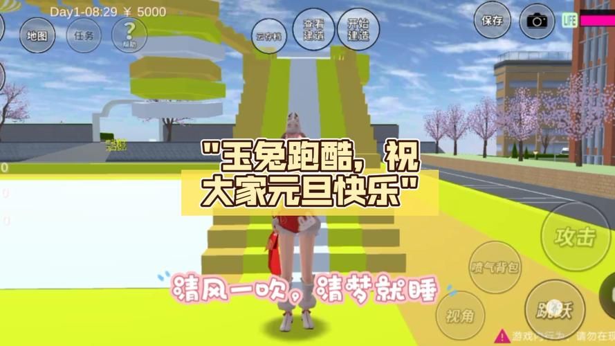 逃亡兔跑酷游戏更新了！新角色新玩法速看！