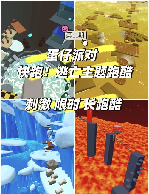 逃亡兔跑酷游戏更新了！新角色新玩法速看！