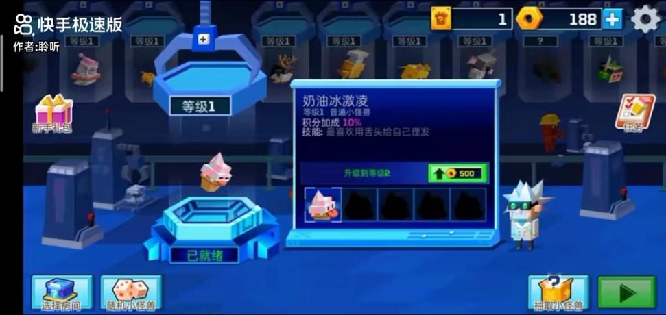 逃出实验室游戏手机版下载,随时随地解谜!