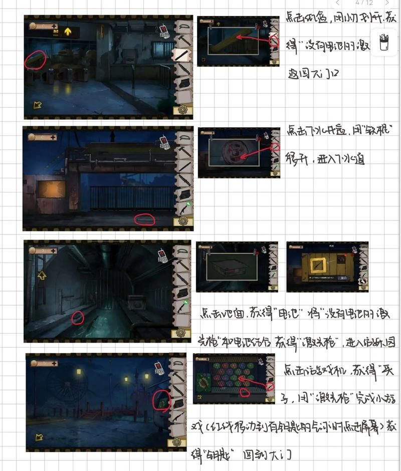 逃出鬼屋小游戏太难了！这份详细攻略快收好！