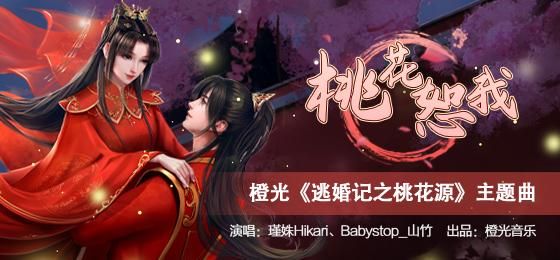 逃婚小游戏怎么玩？超详细攻略让你一次过关！